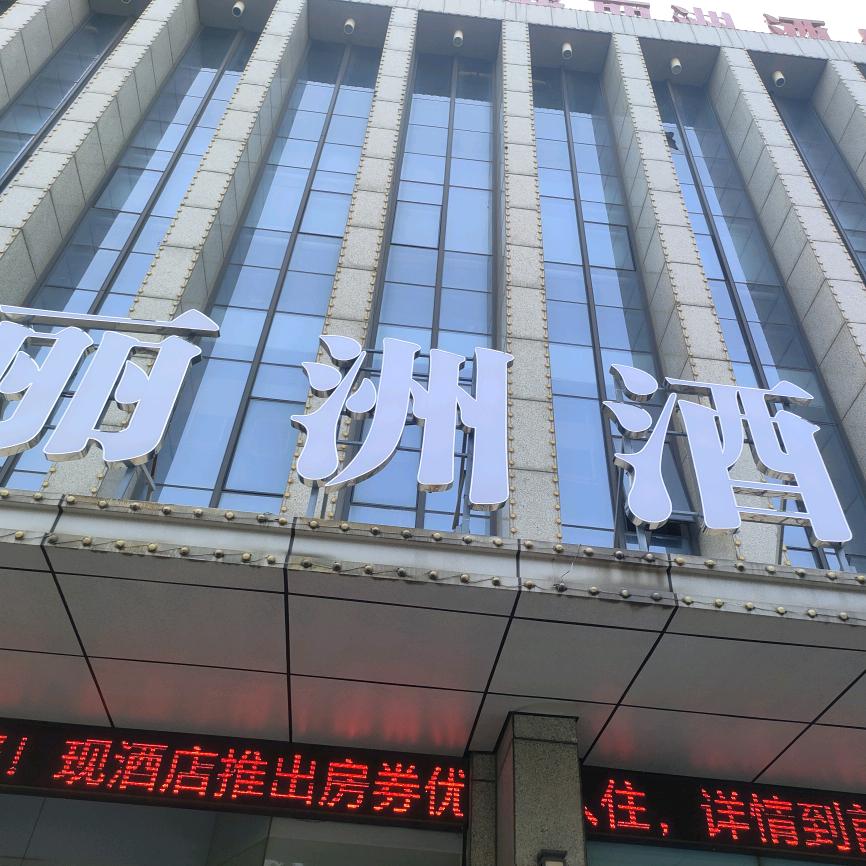 雪中情