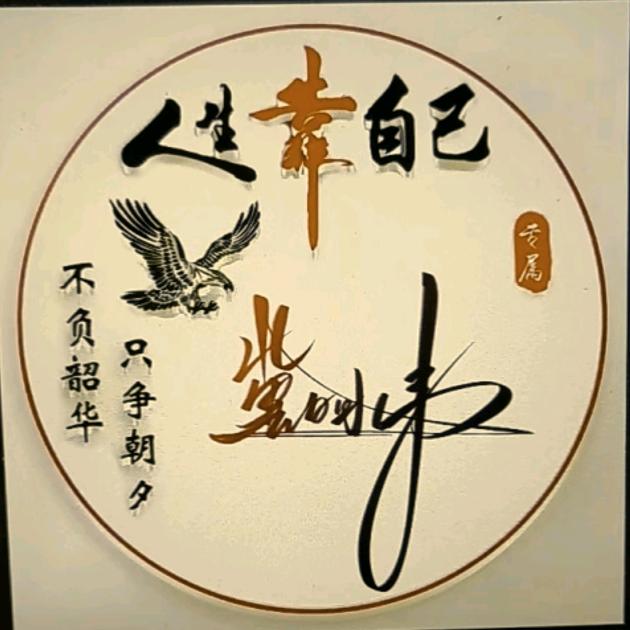 坤哥