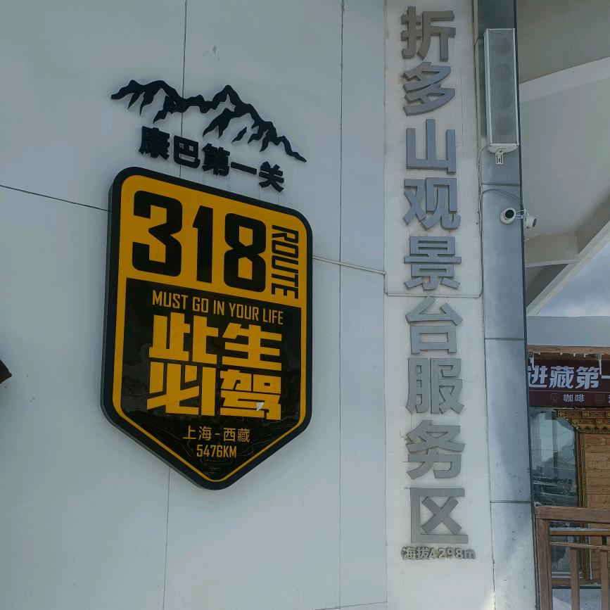 终究只是过客