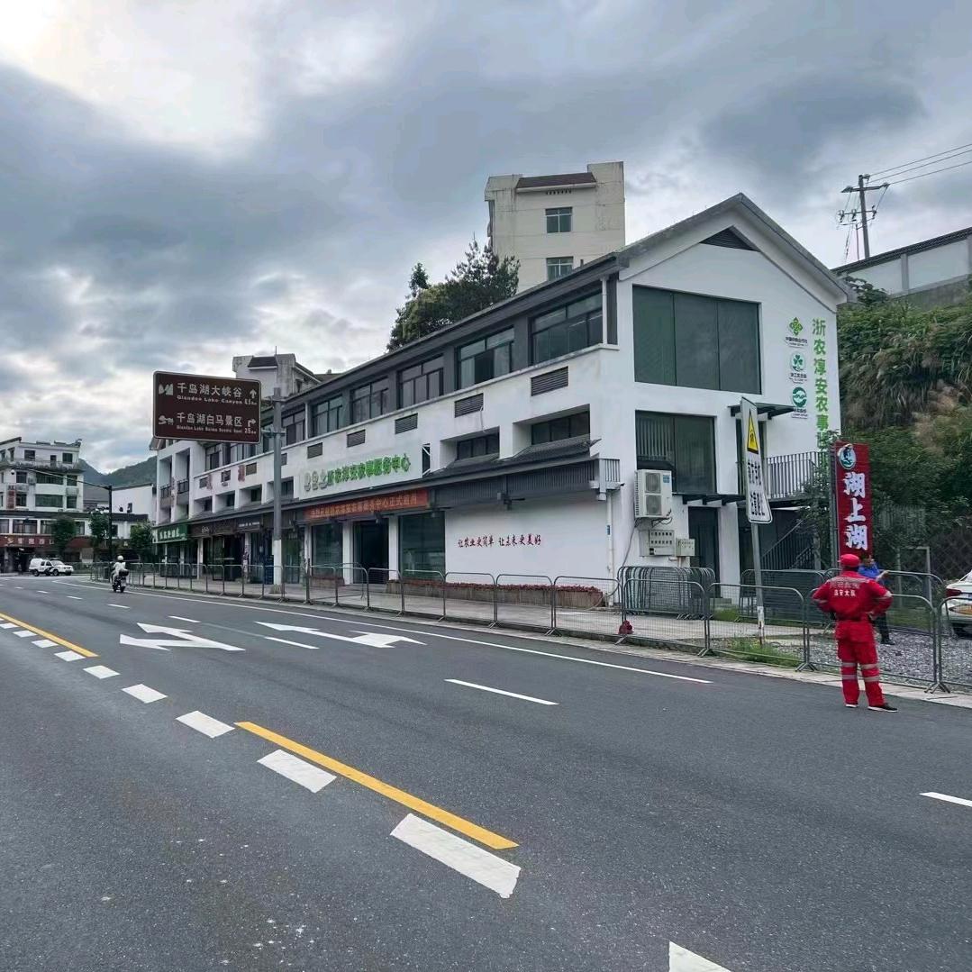 浙农淳安农事服务中心