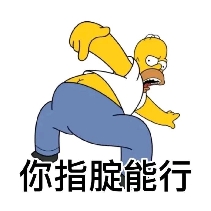 莫得感情的睿智