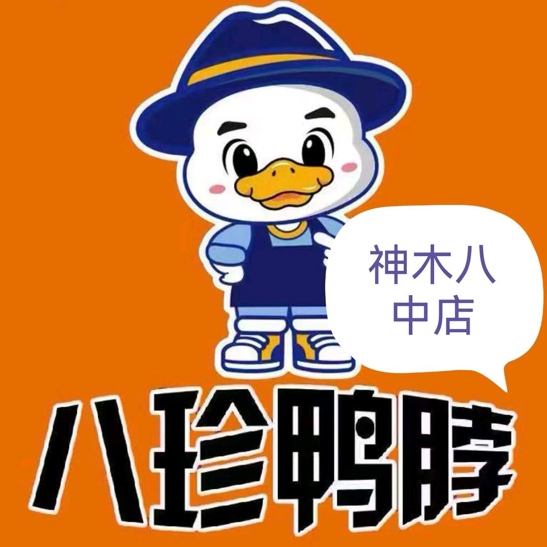 亚华分店八中店