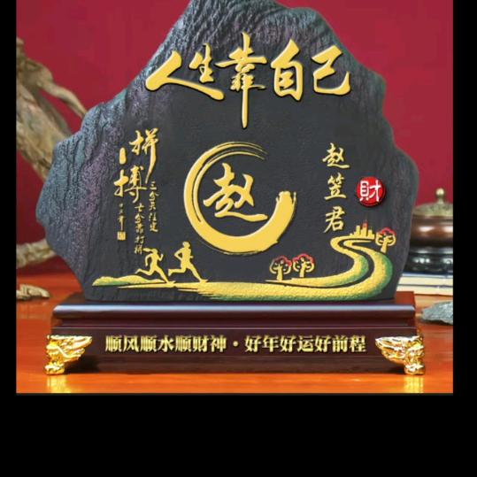 笠君