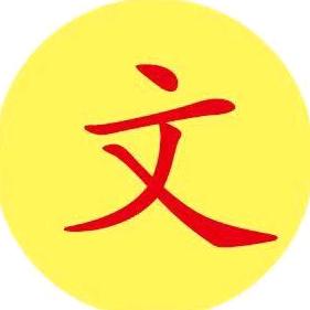 紧都长不帅