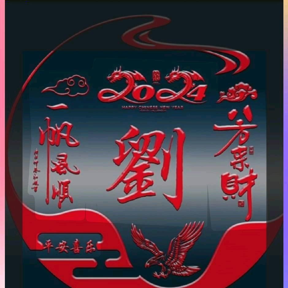 一直望前方