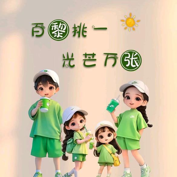 ಢ᭄小丽🌺ོᝰ᭄²⁰²ᶟ