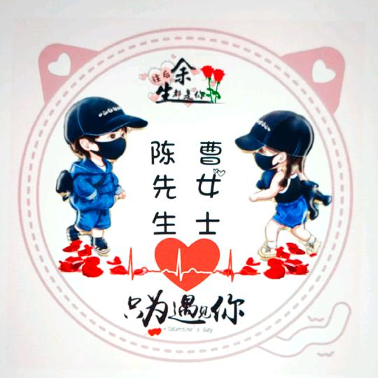 饶婷婷🌈