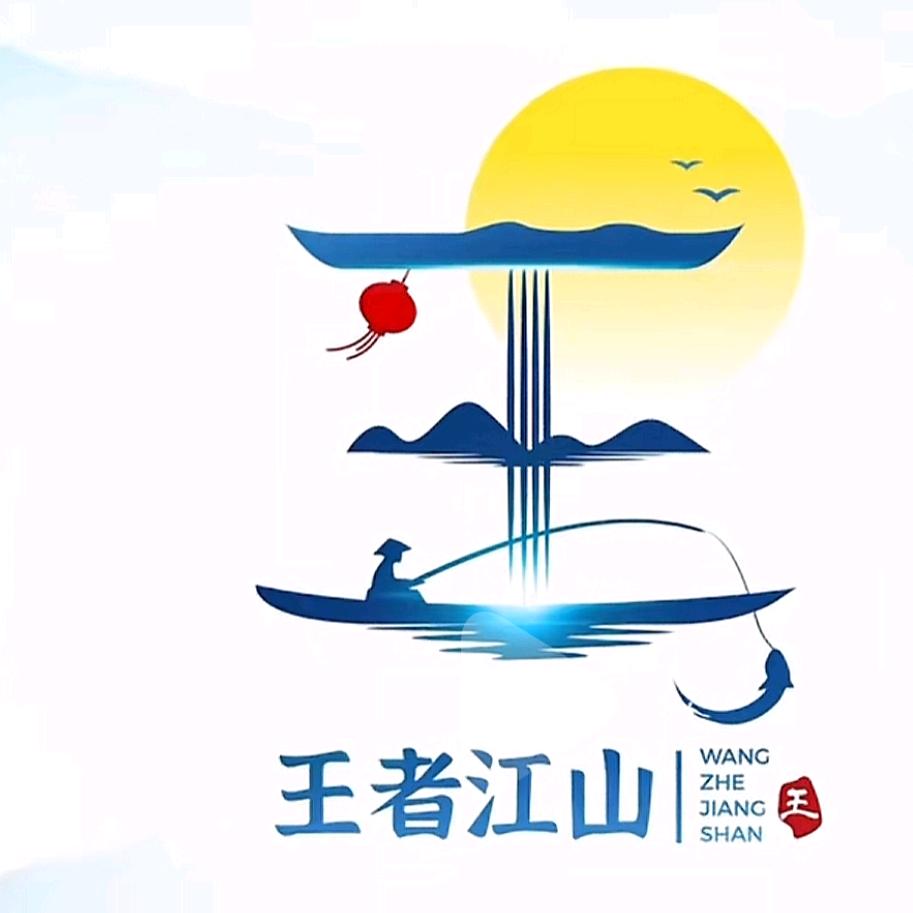꧁༺༽༾ཊ༺李上王来༻ཏ༿༼༻꧂