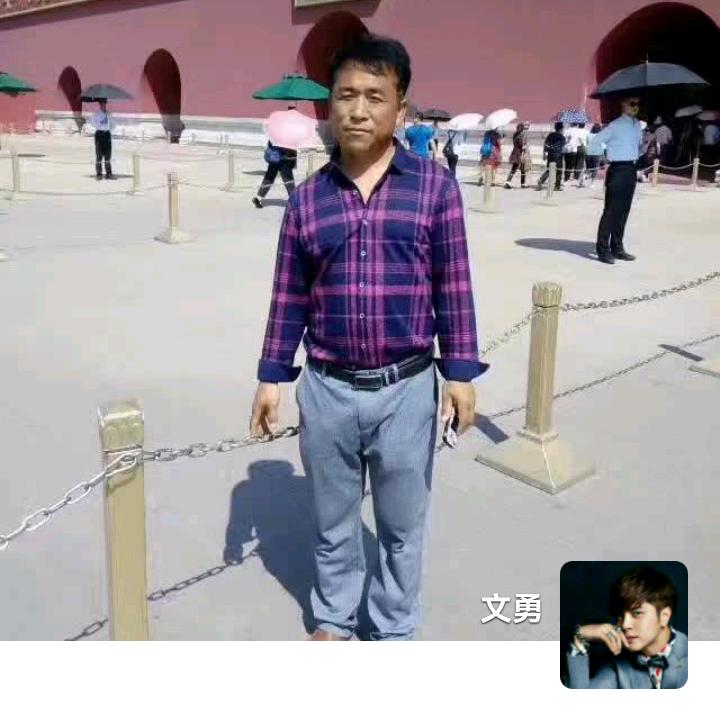 勇往直前（文勇）