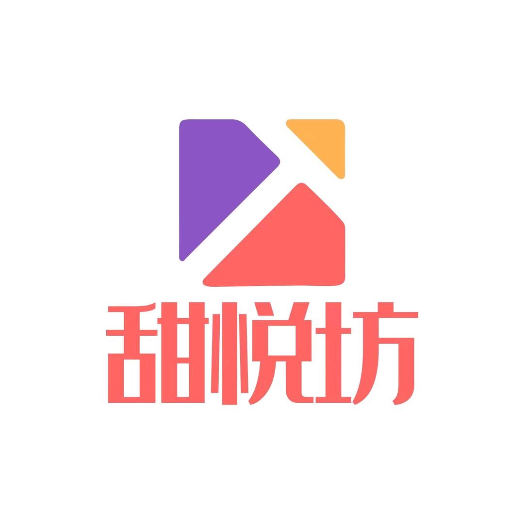 馔悦食品冻品批发