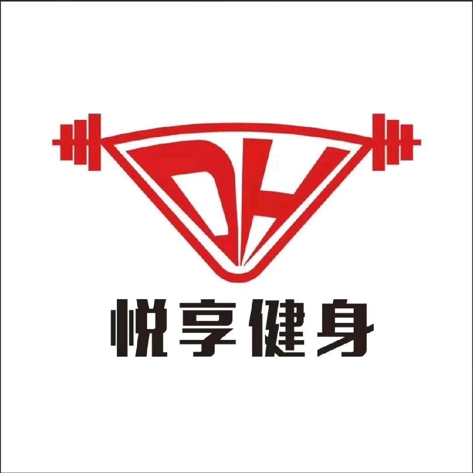 悦享健身俱乐部(师院店)静姐