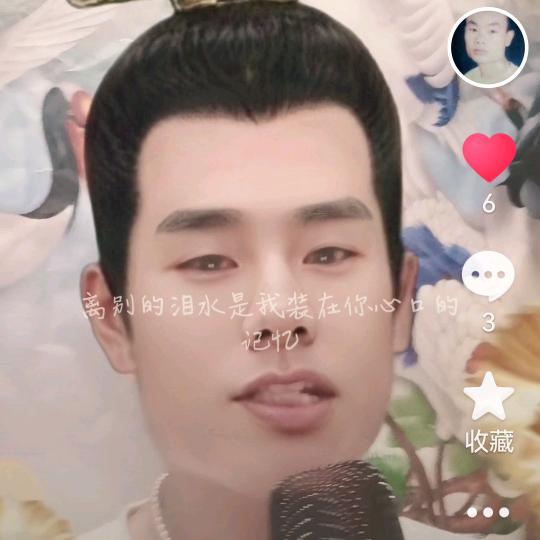 王培洲（传唱经典）