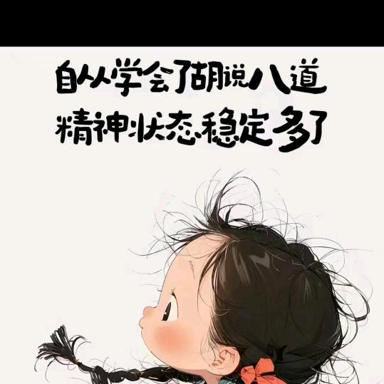 开心果💋