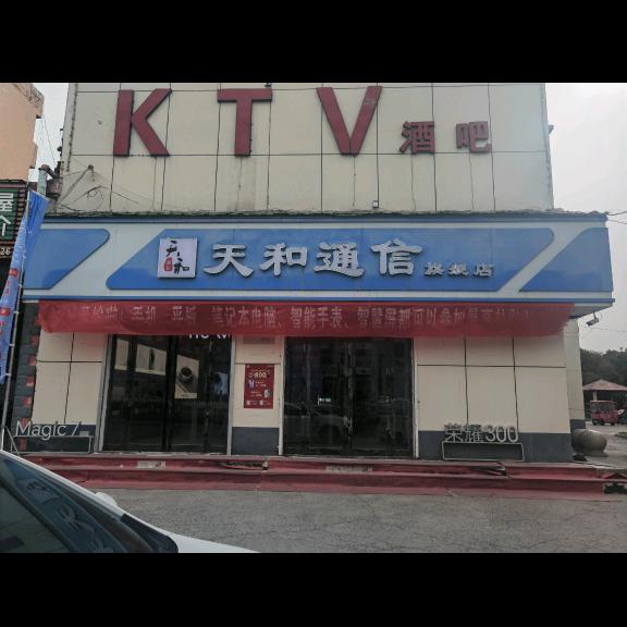 滑县二手机丽姐
