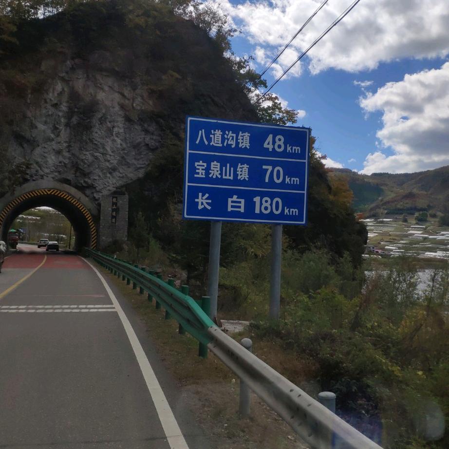 张三