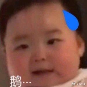 西西