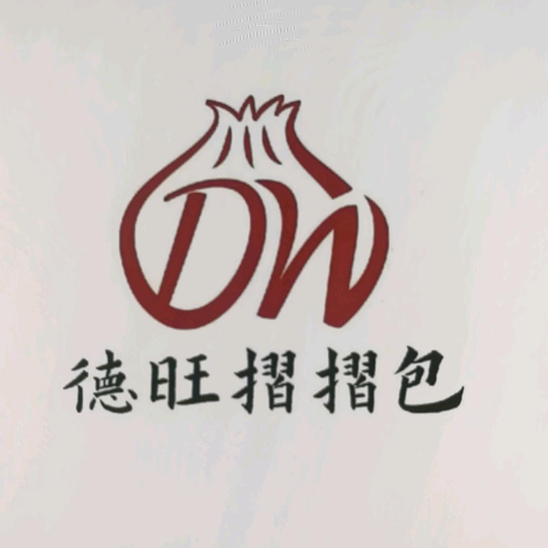 摺摺包(六盘水火车站店)