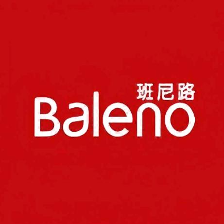 班尼路BALENO潮流旗舰店