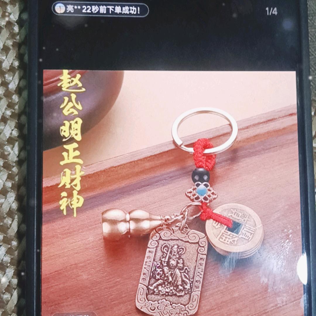 生肖2