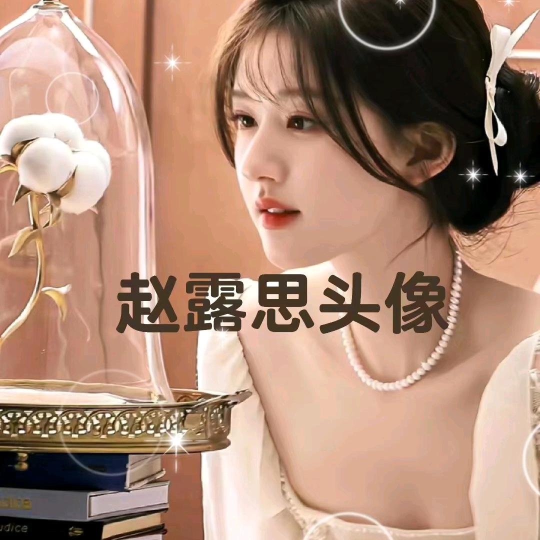 …、…