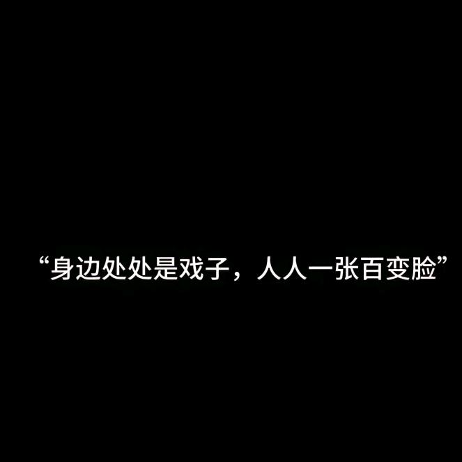 没有一米六