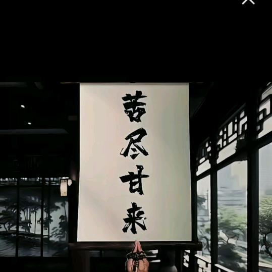 夏日炎炎