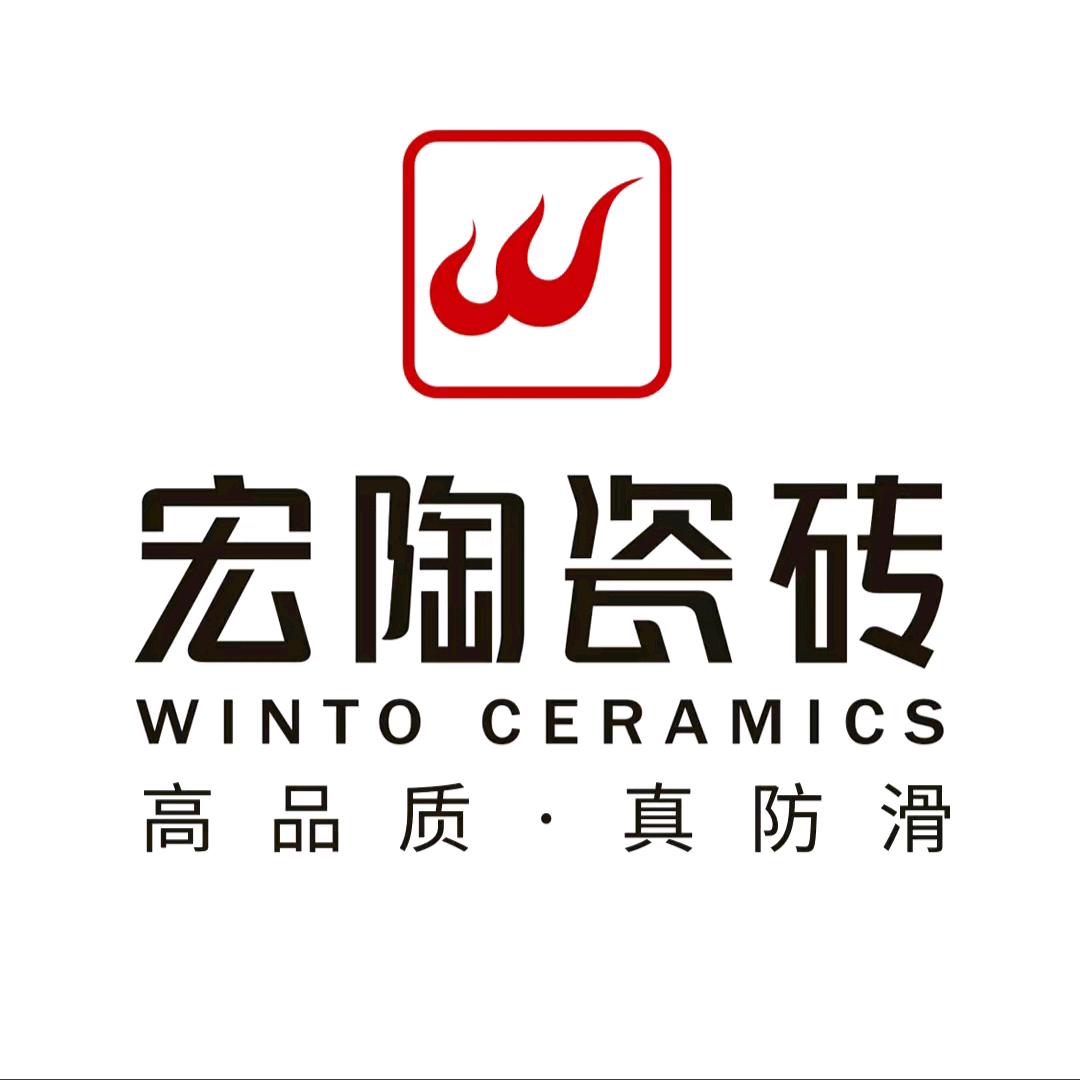 新华凌宏陶陶瓷瓷砖