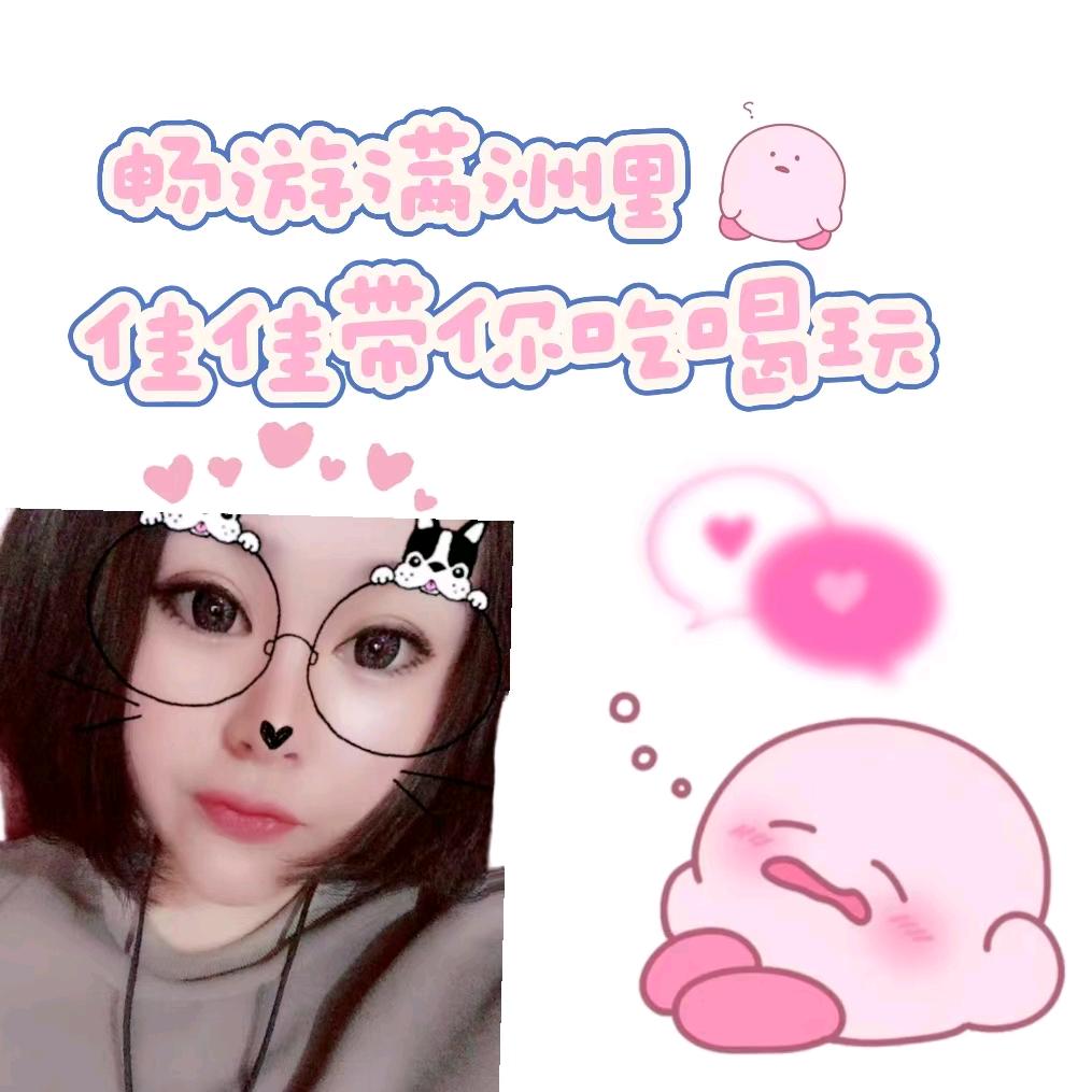 佳里佳气