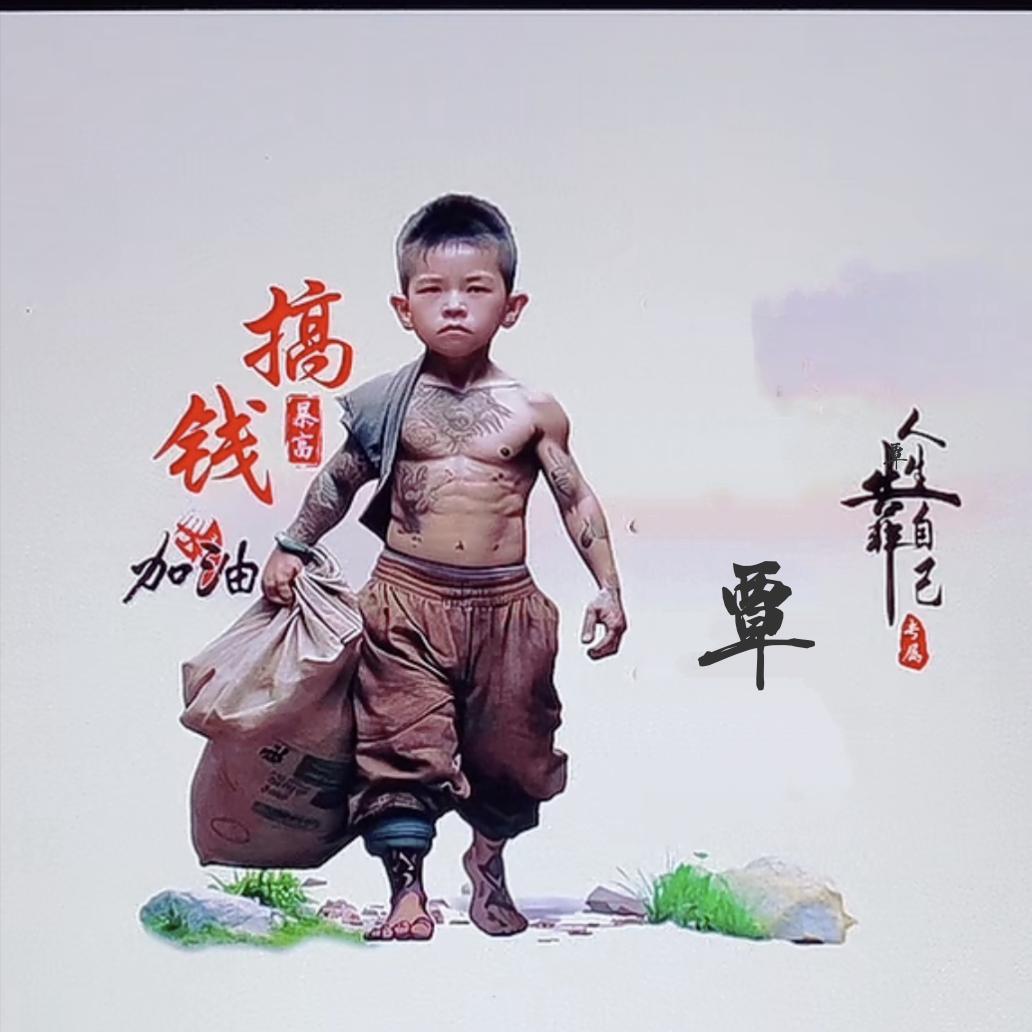 清江椪柑