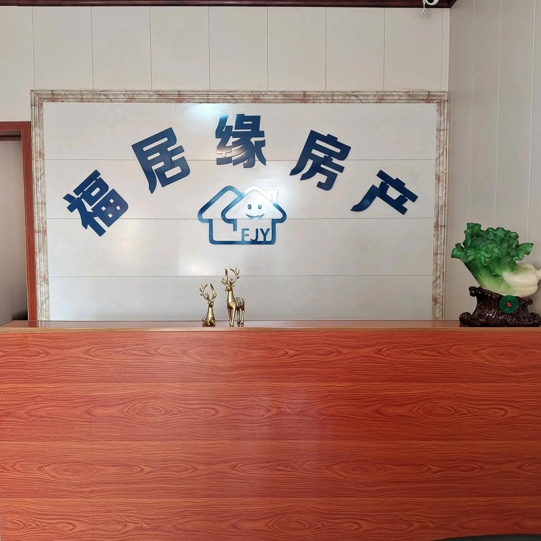 霍州房产曹富贵