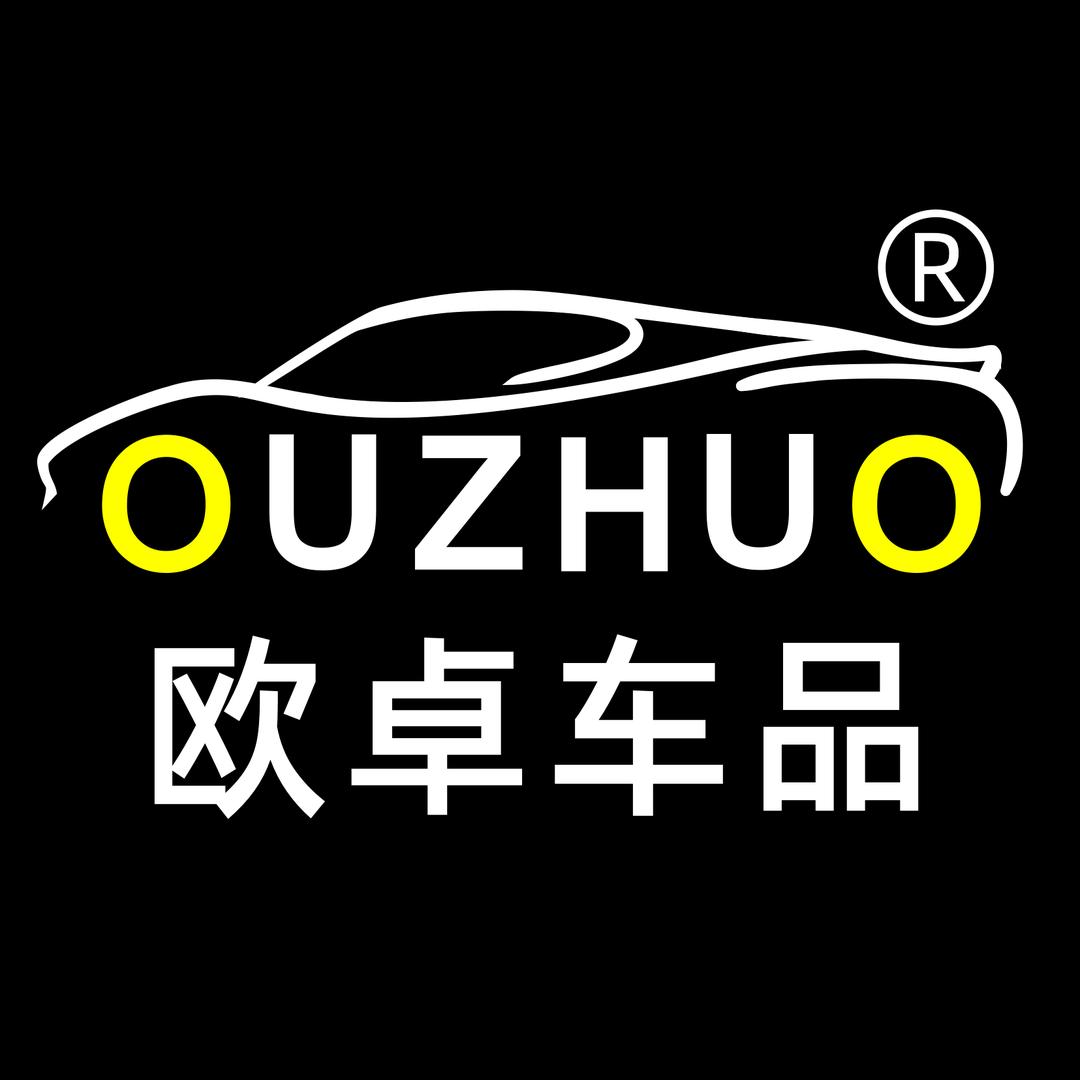 欧卓汽车用品旗舰店