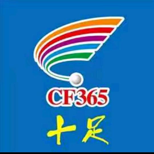 十足便利店阿雨