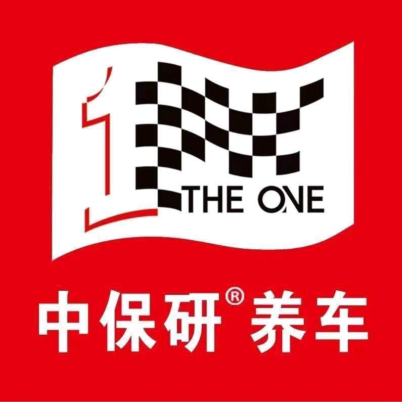 中保研养车（朝阳桥店）