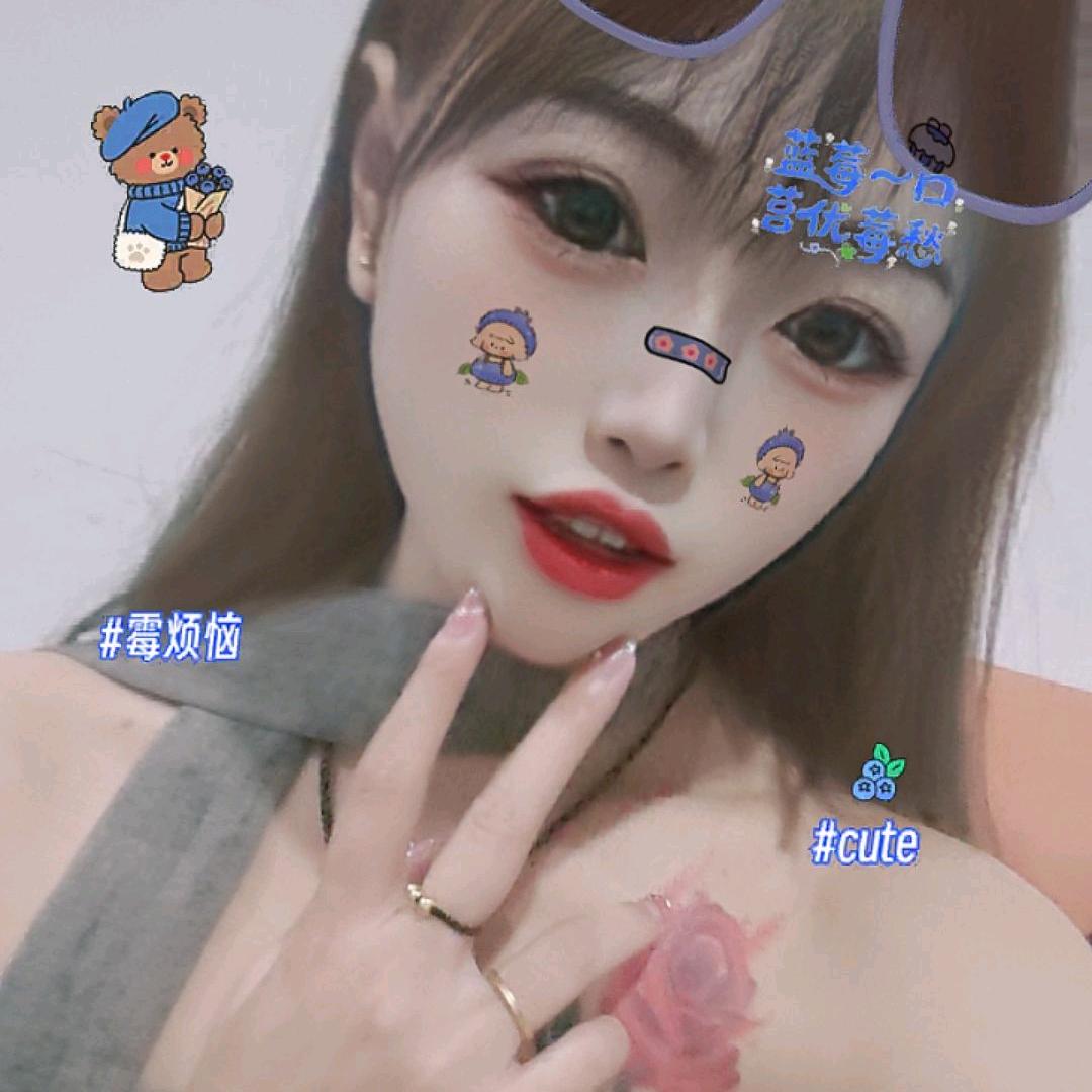 李家长公主👑     连赞拉黑