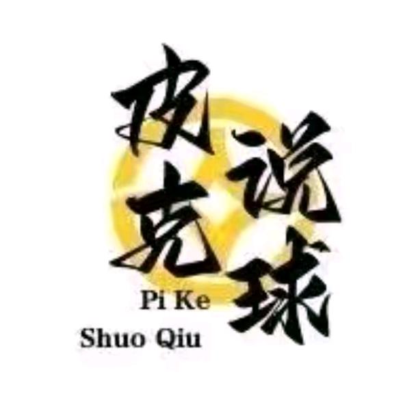 我是皮克-越风鑫传媒