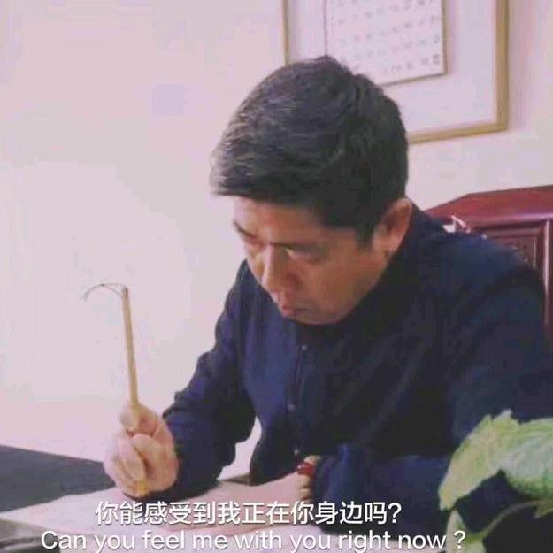 宋砺剑写字