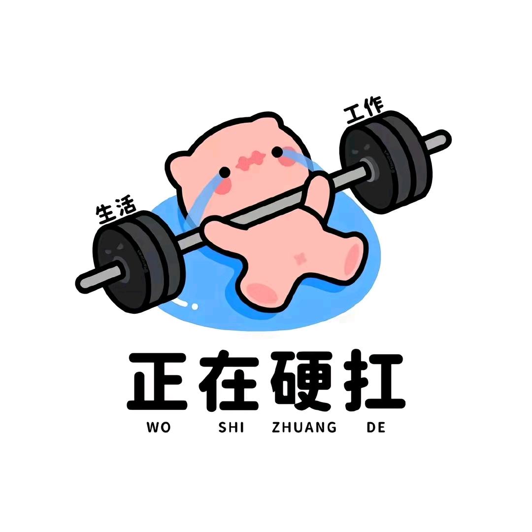 狼🐺来了头像