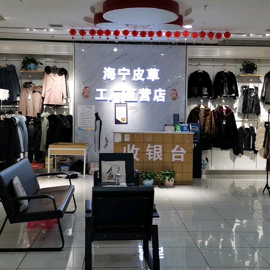 酉阳县衣米服装店（个体工商户）