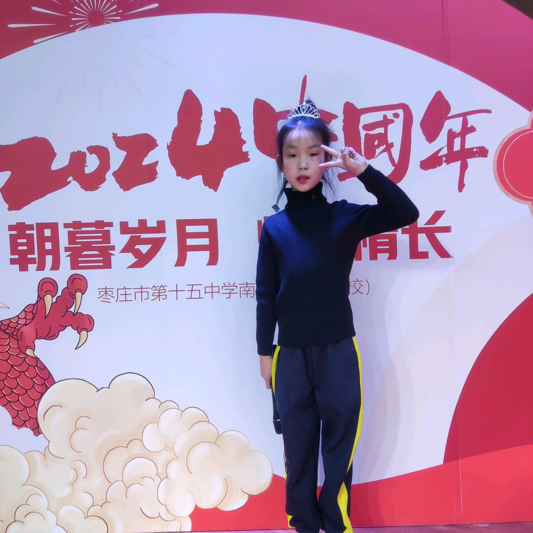 柚见瑾言