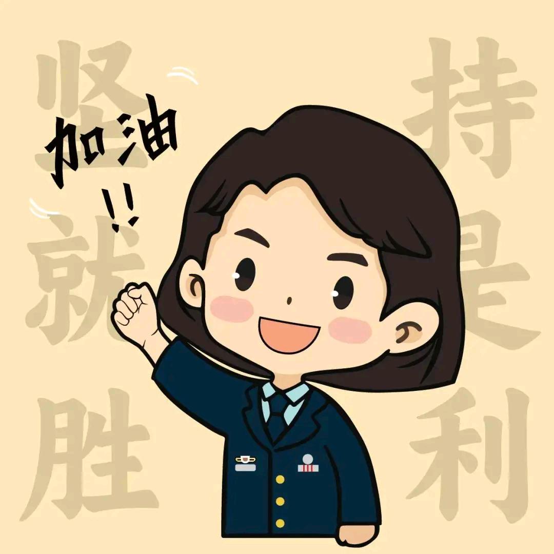 辉辉为严选