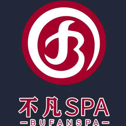 不凡足道spa会馆