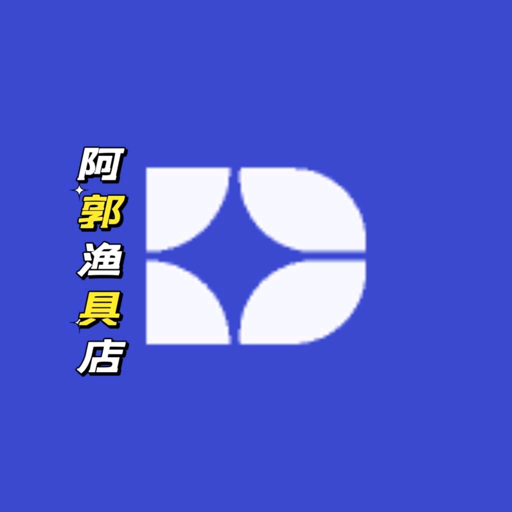 商水县阿郭渔具店