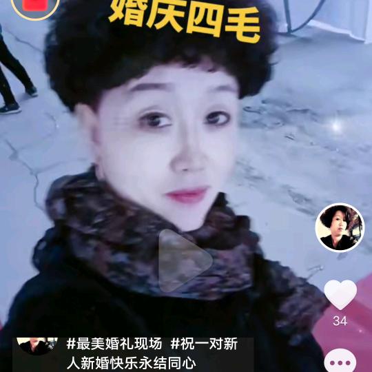 阳光老姐
