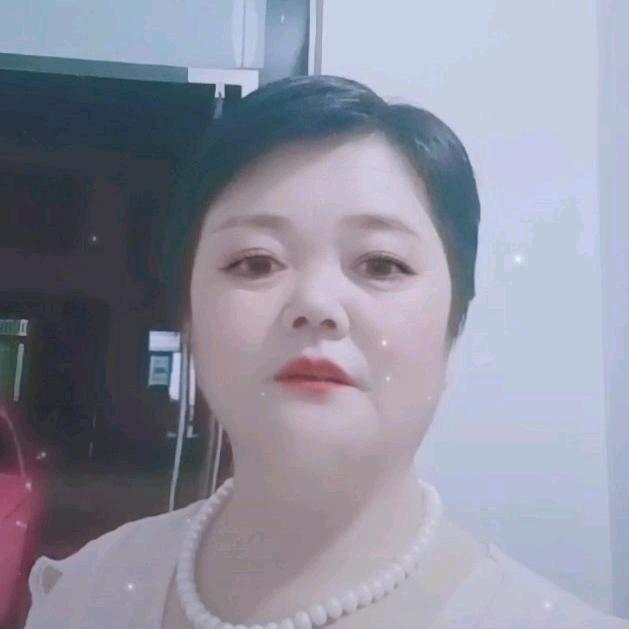 真