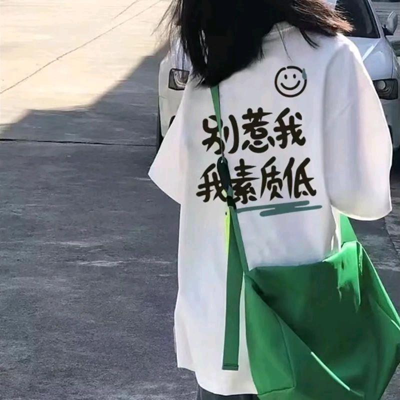 农村人