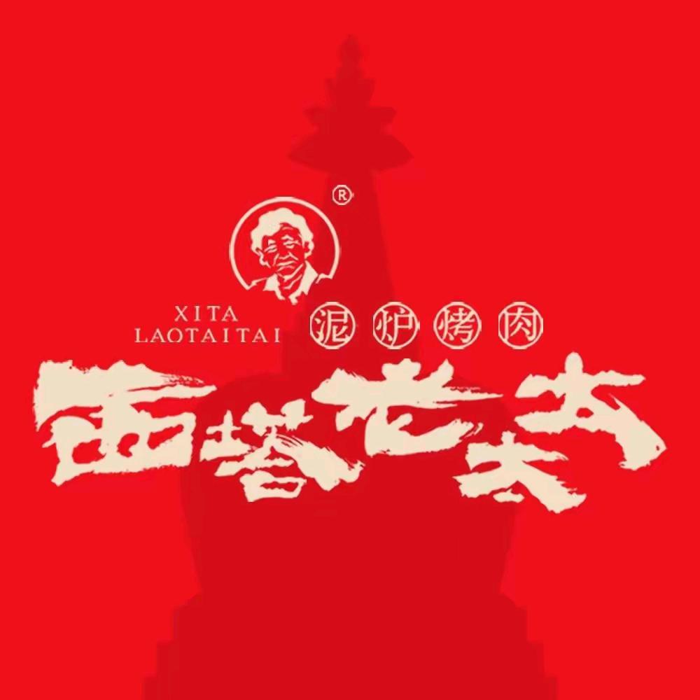 宿迁西塔老太太