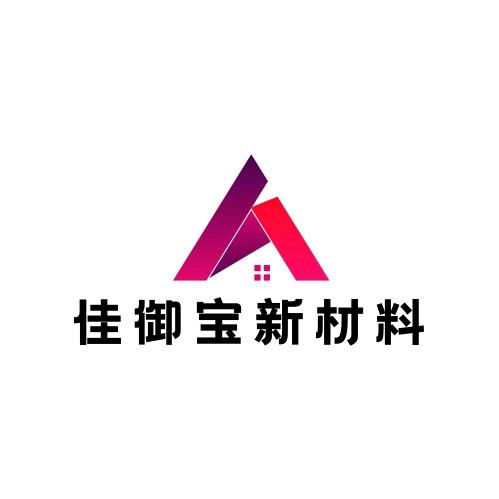 🌈佳御宝新材料