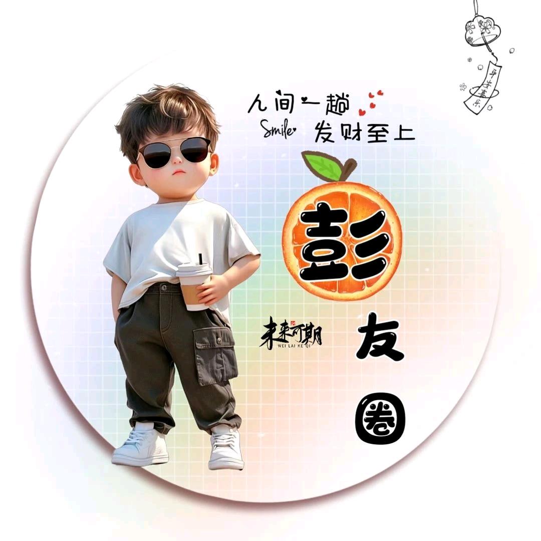 青春的旋律