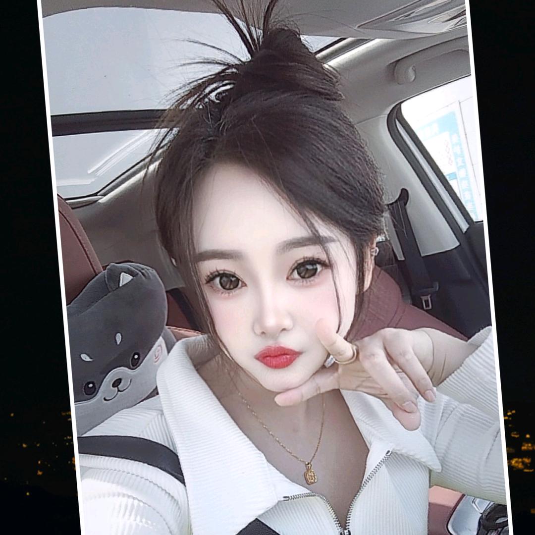 庆庆❤️