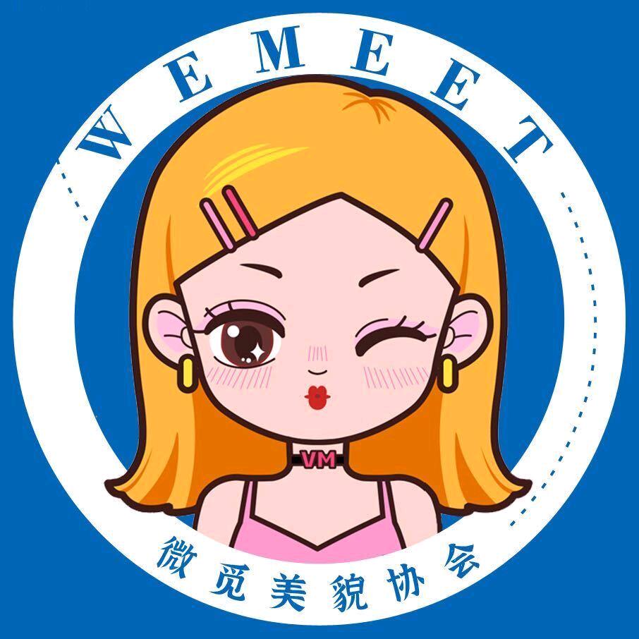 微觅美瞳旗舰店数字间